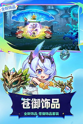 时空猎人截图3