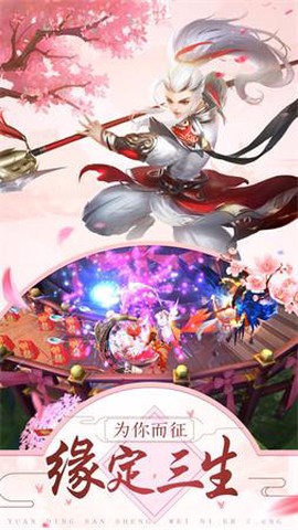 一剑九天截图1