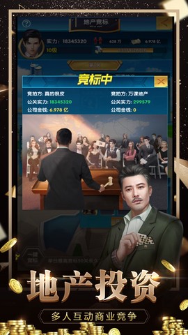 女神之约截图3