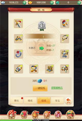 不朽之城[图3]
