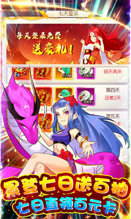 不朽之城截图2