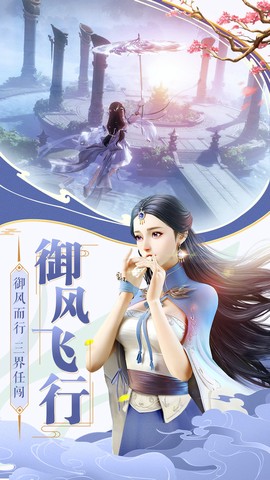 伏妖魔灵截图2