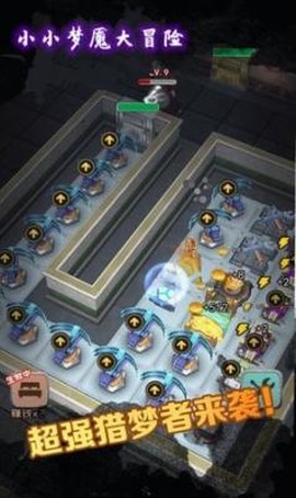 小小梦魇大冒险截图1