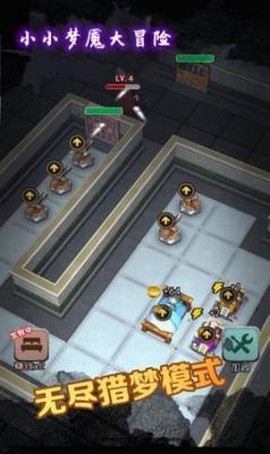 小小梦魇大冒险截图2