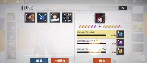 镇魂街：武神躯截图3