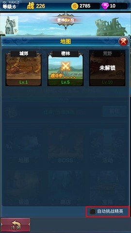 挂机英雄的试炼[图4]