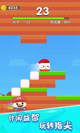 进击的方块君[图1]