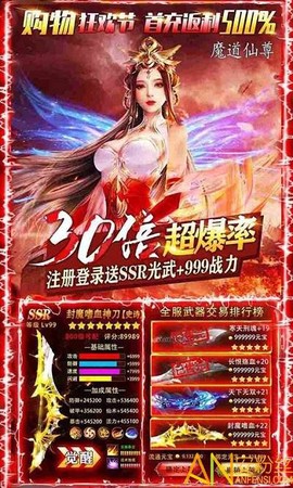 帝国无双[图1]