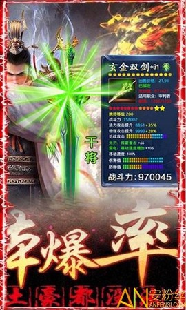 帝国无双[图2]