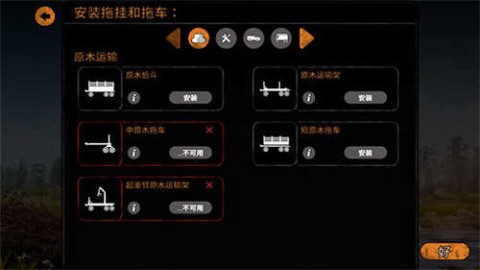 泥泞奔驰2[图4]