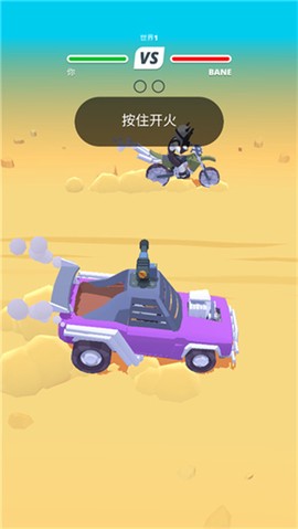 沙漠战车[图4]