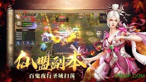傲世飞仙[图1]