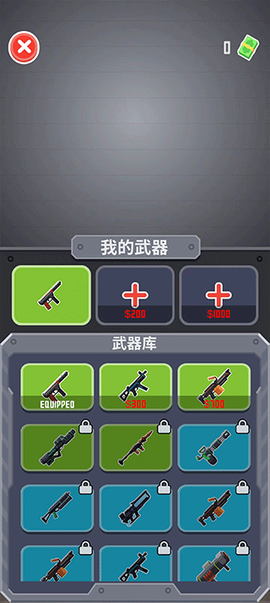 战斗直升机模拟器[图2]
