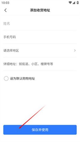 旺旺商聊下载[图4]