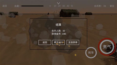 废土战车[图7]