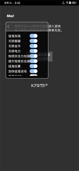 猛鬼宿舍（内置菜单）[图1]