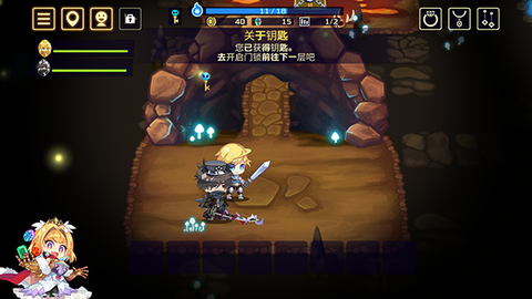 灵动骑士[图6]