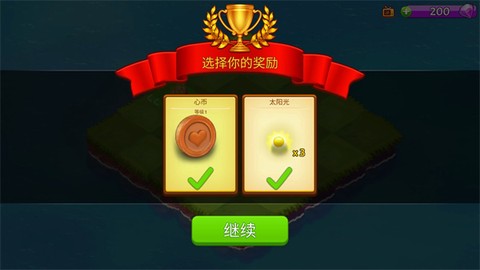 合合大陆[图5]