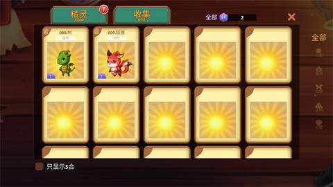合合大陆[图6]