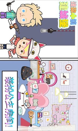 樱花校园公主城堡图3