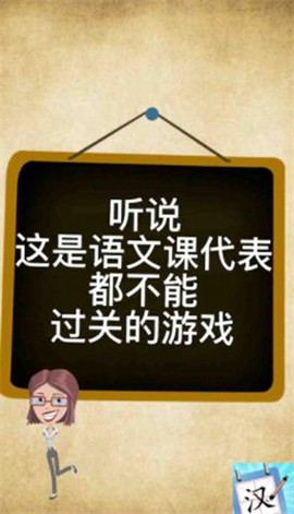 汉字黄金屋[图1]