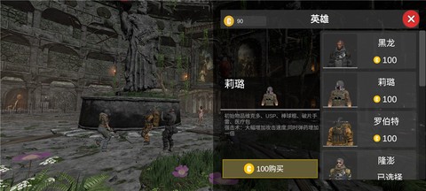 七日求生：新世界[图3]