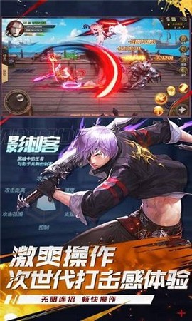 暴击僵尸截图1