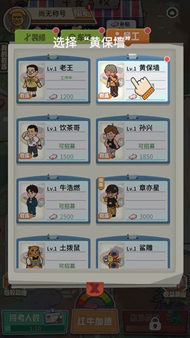 驾校模拟器[图5]
