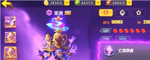部落联盟[图1]