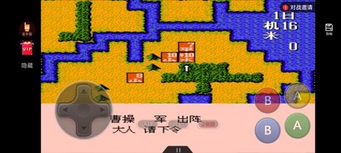 霸王的大陆[图5]