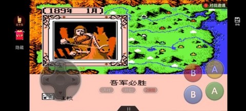 霸王的大陆[图6]