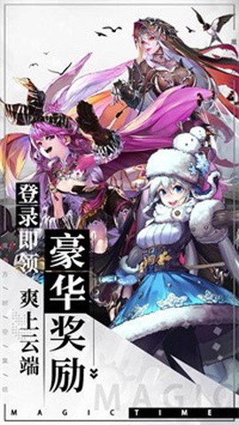 水果山截图1