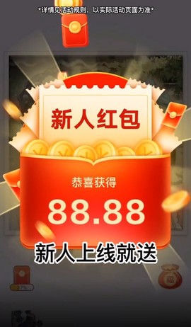 拼拼就能赢截图3