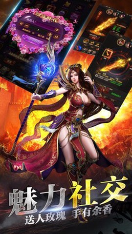 散人之怒火一刀截图3