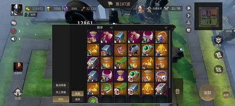 无尽回廊（TapTap测试版）[图5]