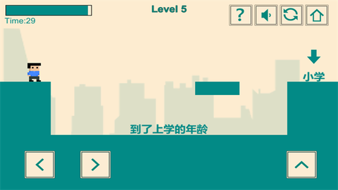 游戏人生-我的超级英雄[图3]