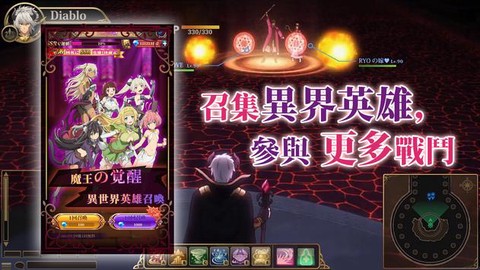 叫我魔王大人-召喚少女截图2