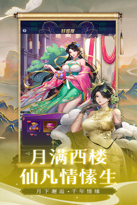 第七幻域截图3