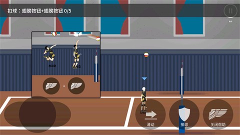 排球高手[图3]