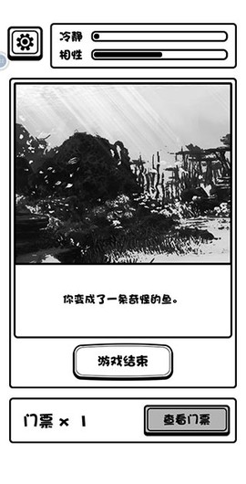 规则怪谈博物馆[图1]