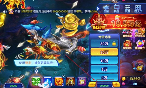 波克捕鱼[图1]