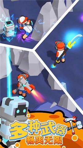 我的宇宙家园截图1