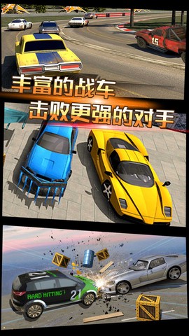 狂飙破坏王截图3