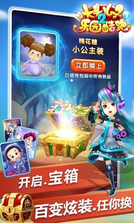 大头儿子2乐园酷跑[图1]