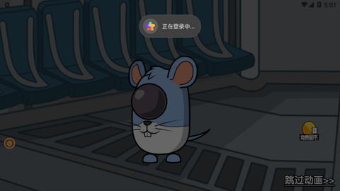 太空小兵冲冲冲截图1