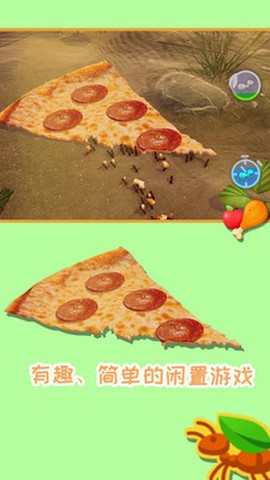 蚂蚁模拟器截图2