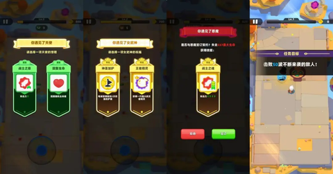 弓箭传说2[图2]