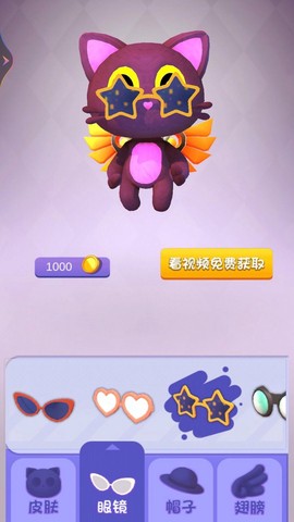 猫猫跑酷截图2
