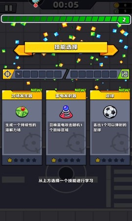 弹壳特攻队中文版[图1]