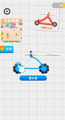 终极飞车战役[图2]